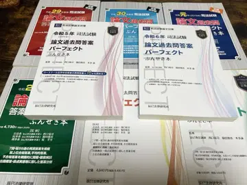 [ 미재단 ] 분석 도서 (H29~R5) 총 8권