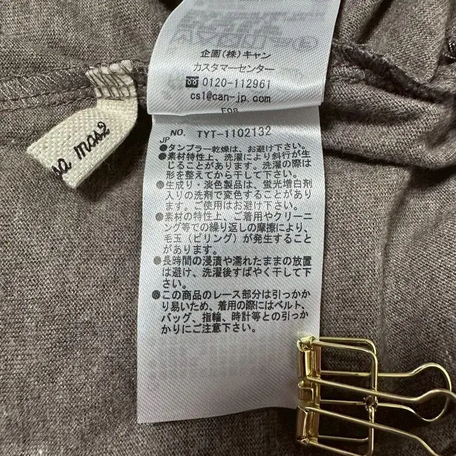 12번째 상품 이미지