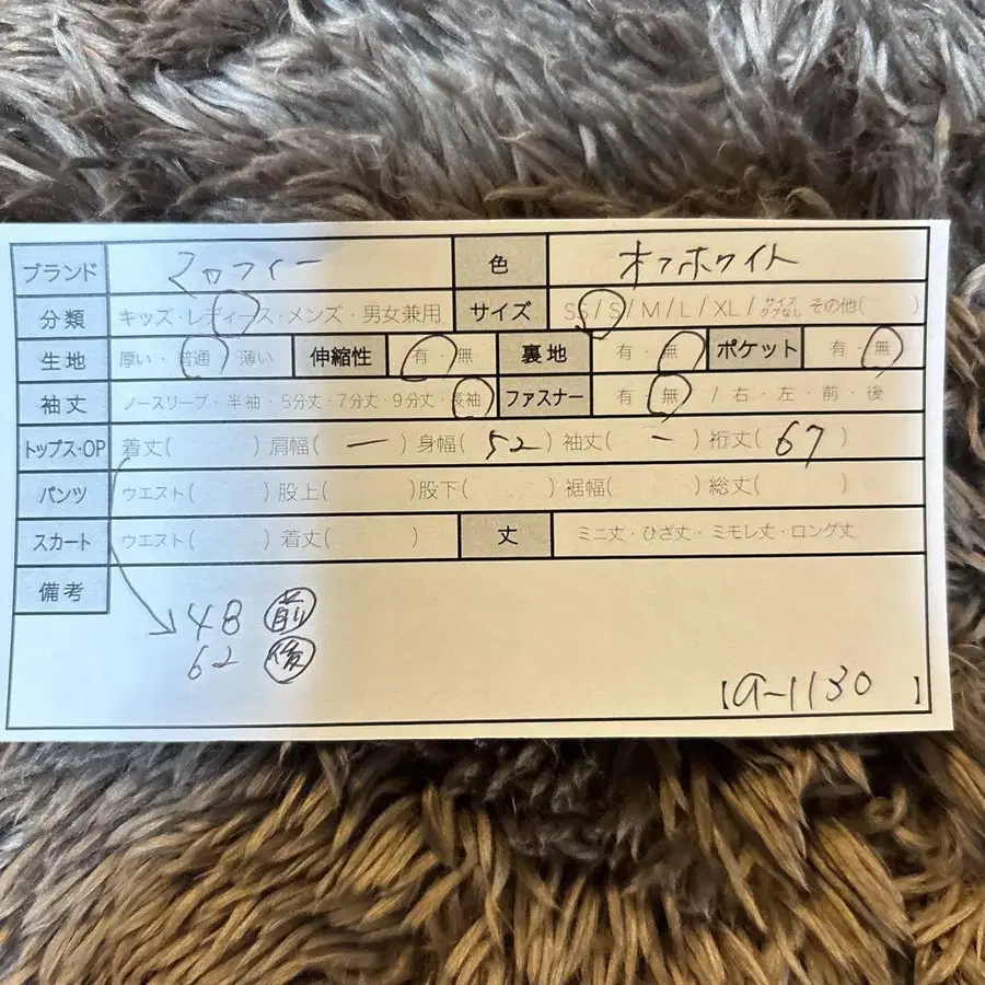 10번째 상품 이미지