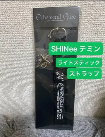 SHINee 태민 공식 라이트 스틱 스트랩