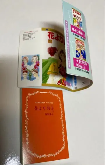 콩가챠북 마가렛 & 별책 마가렛 60주년 기념 가챠 꽃보다 남자