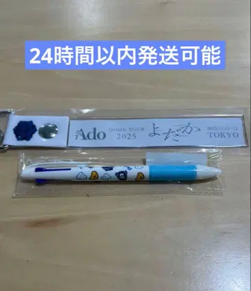 Ado 요다카 회장 한정판 은색 테이프 홀더 파란색 볼펜