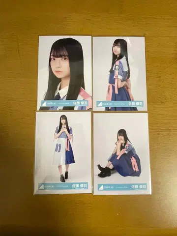 히나타자카46 사토 유우하 브로마이드 [도레미소라시도] MV 의상 컴프