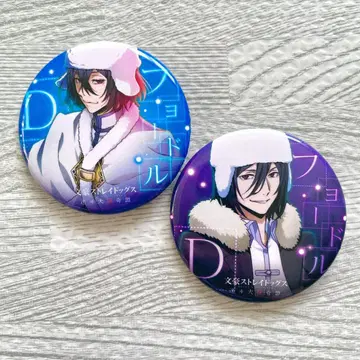 문호 스트레이독스 문마요 캔뱃지