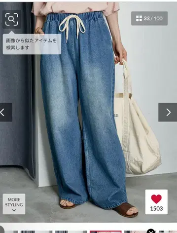 데님 블루 와이드 팬츠 XS