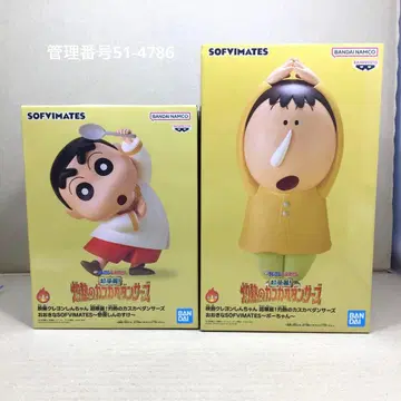 짱구는 못말려(크레용 신짱) 피규어 불볕더위의 카스카베 댄서즈 짱구 맹구