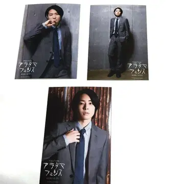 Kiramune 리딩 라이브 아라타마페스 브로마이드 이치카와 타이치