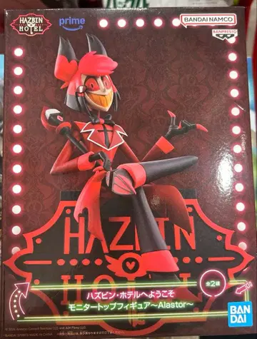 해즈빈 호텔 모터 탑 피규어 Alastor