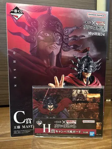 반다이 남코 MASTERISE C상 피규어