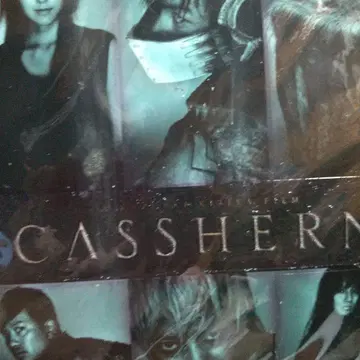 CASSHERN 스티커