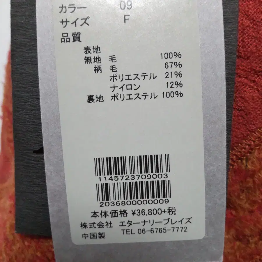 8번째 상품 이미지