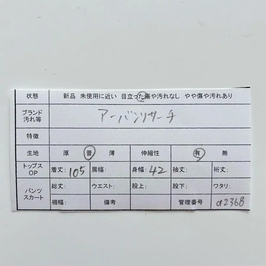 12번째 상품 이미지