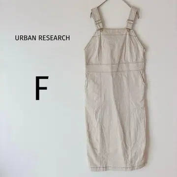 어반 리서치 배색 스티치 오버롤 스커트 아이보리 F
