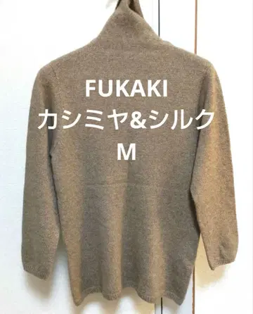 새상품급 FUKAKI 후키 캐시미어&실크 울 터틀넥 스웨터 브라운 M