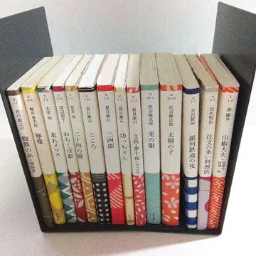 카마와누 커버 문고 소설 세트 카도카와 문고