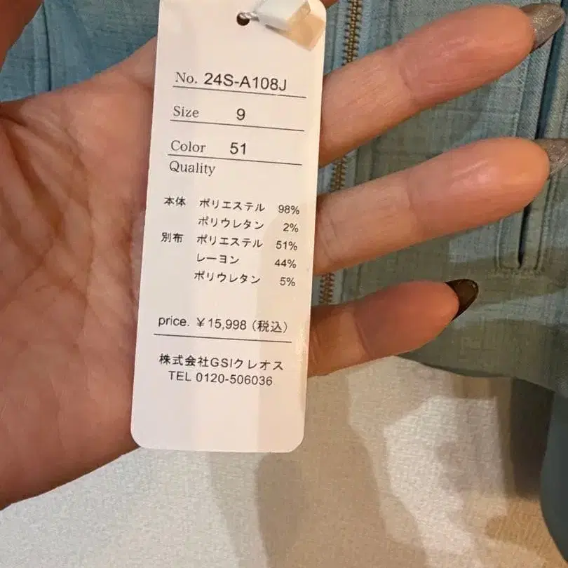 6번째 상품 이미지