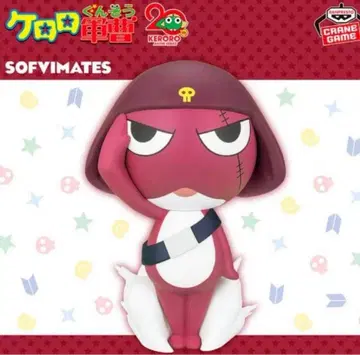 개구리 중사 케로로 오오키나 SOFVIMATES 기로로 하사 피규어