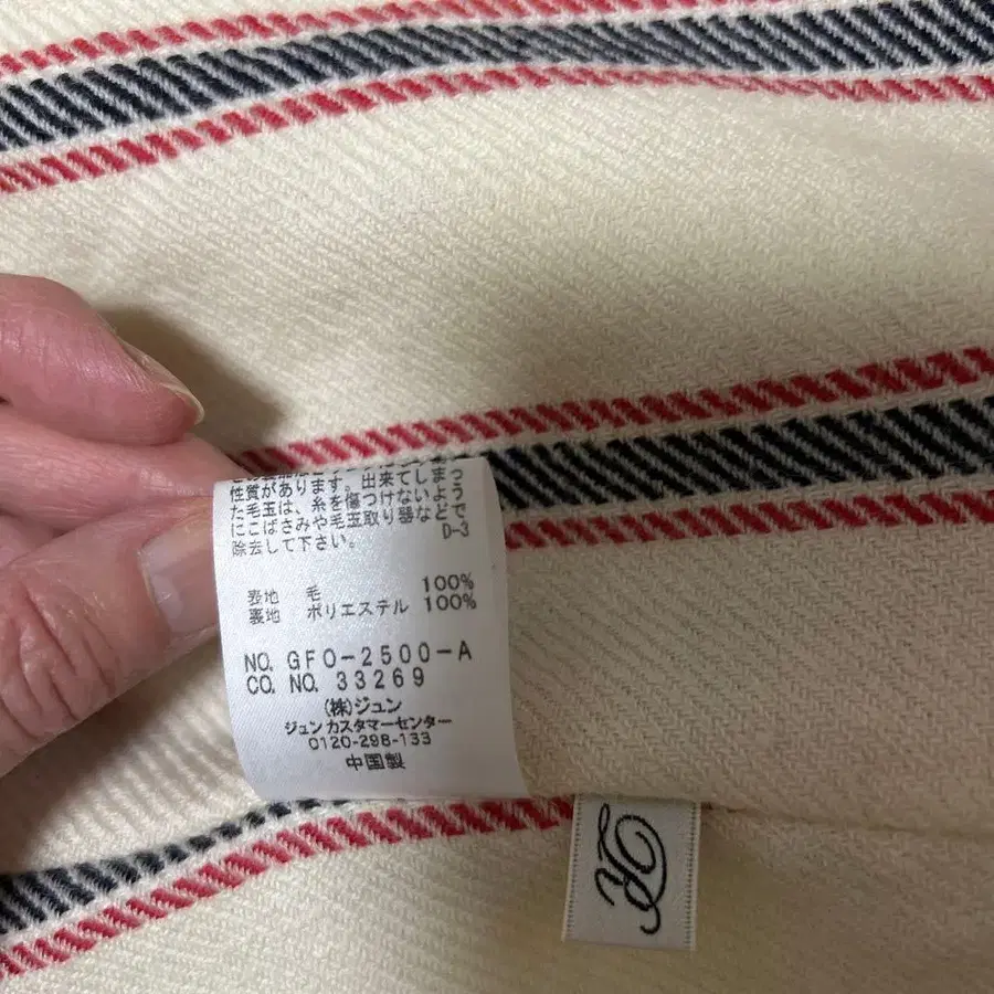 12번째 상품 이미지