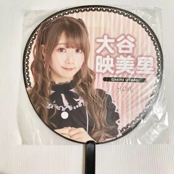 오타니 에미리 부채 슈키피 무도관 미개봉 새상품 이코러브 =LOVE
