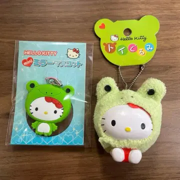 산리오 헬로키티 미니 거울 마스코트 봉제 인형 개구리 2개 세트