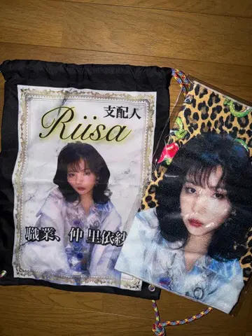 RE. 2024 happybag 냅색