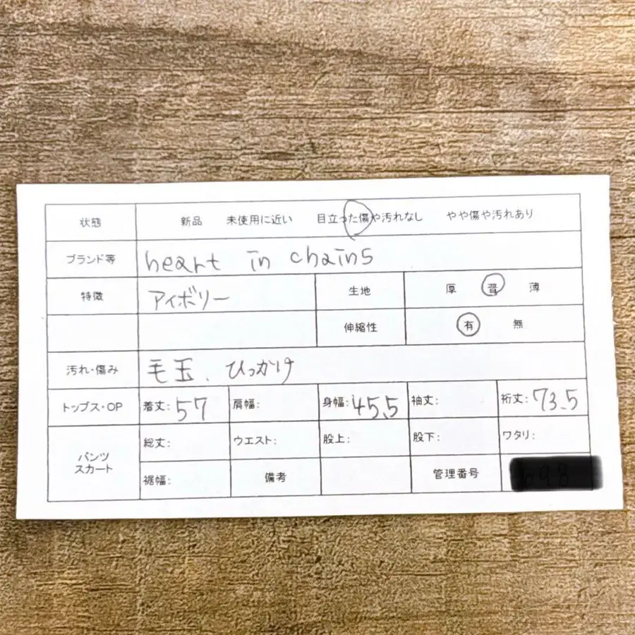 10번째 상품 이미지