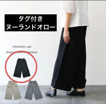 린넨 와이드 팬츠 nous rendent heureux 누르랑도르