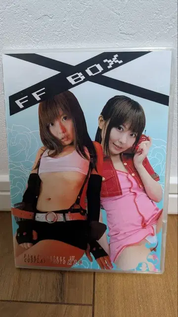 아키요시 우미 FFBOX