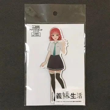 의매생활 아크릴 스탠드 나라사카 마아야