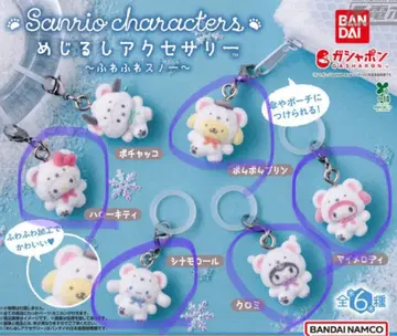 메지루시 액세서리 산리오 캐릭터즈 ~푹신푹신 스노우~
