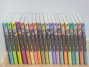 요우카시노우타 1~20 전권 세트 새상품급