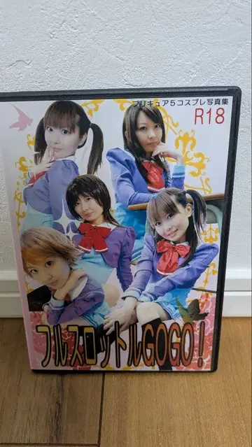 아키요시 우미 풀슬롯 GOGO!