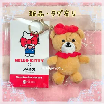 새상품 택 있음 로리즈팜 헬로키티 토이 키링2 타이니 참