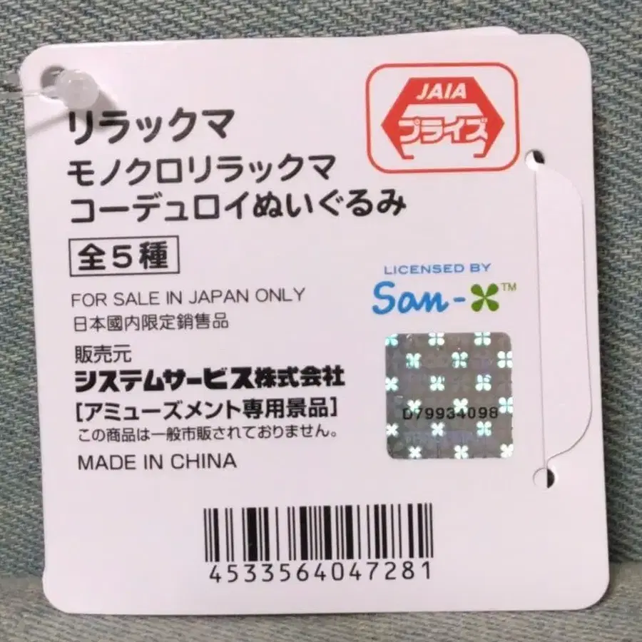 6번째 상품 이미지