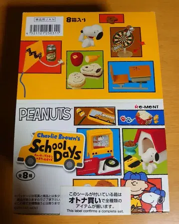 PEANUTS Charlie Brown's School Days