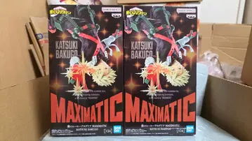 MAXIMATIC 바쿠고 카츠키 2체 세트 나의 히어로 아카데미아