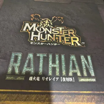 캡콤 피규어 빌더 크리에이터즈 모델 리오레이아 복각판