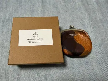 버틀러 버너 세일즈 가죽 가마구치