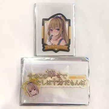 요실 페스타 2025 대사 아크릴 키링 스티커 카루이자와 메구미