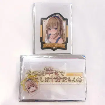 요실 페스타 2025 대사 아크릴 키링 스티커 카루이자와 메구미