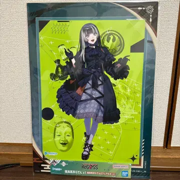 새상품 ReGLOSS 리글로스 제일복권 유우후테이 라덴 비주얼 보드