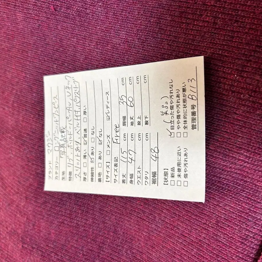 12번째 상품 이미지