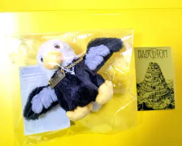 바벨탑 마법사 새 봉제 인형 키링, 골드 카드 세트