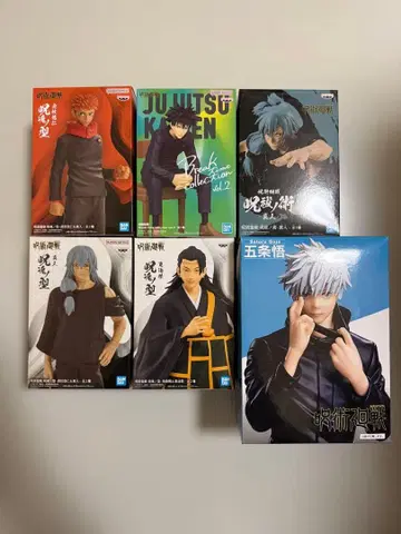 주술회전 피규어 묶음 판매