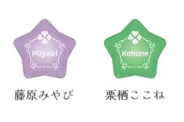 아이엠스타 프리파라 주얼 링 라이트 코코네 미야비