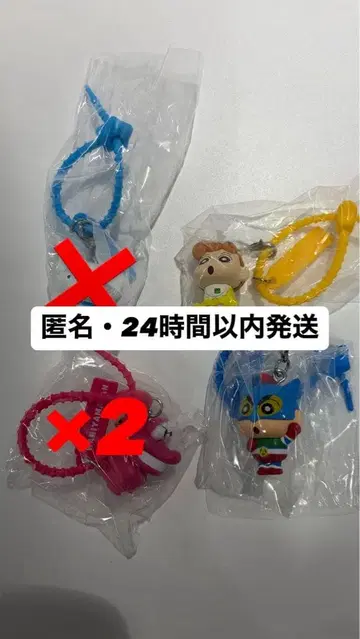 짱구는 못말려 컬러풀 멀티 참 4개 세트