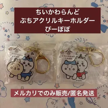 치이카와 랜드 쁘띠 아크릴 키링 삐뽀뽀 하치와레 치이카와 (먼작귀)