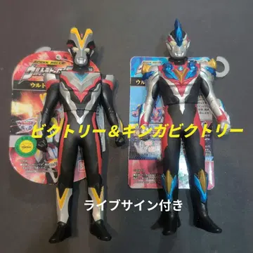 울트라맨 긴가 빅토리 빅토리 라이브 사인 포함 소프트 비닐