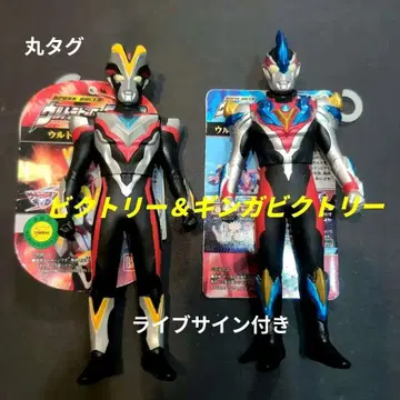 ULTRAMAN 울트라맨 긴가 빅토리 라이브 사인 택 포함 소프트 비닐