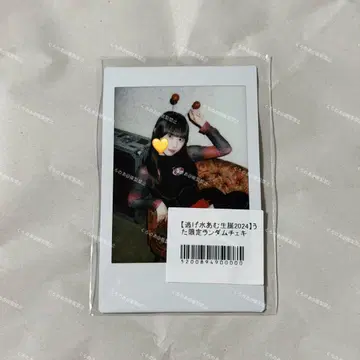 큐루링 해봐 시마무라 우타 폴라로이드